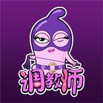调教师